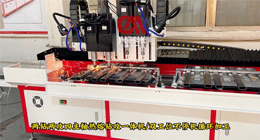 熱熔鉆，來自德國的革命性新技術！